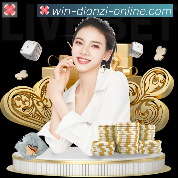 BB电子发展历程