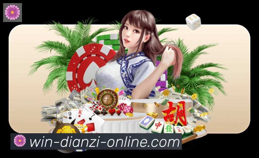 对战数据统计